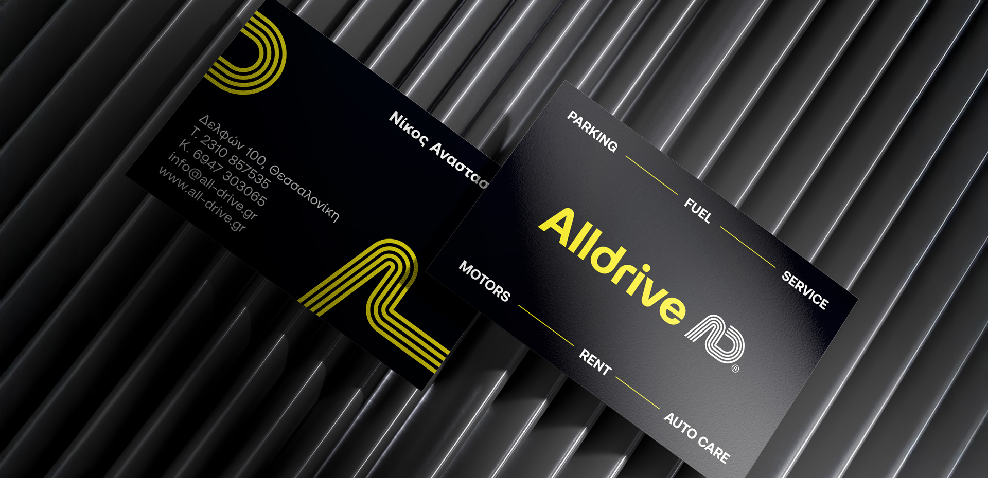 Alldrive