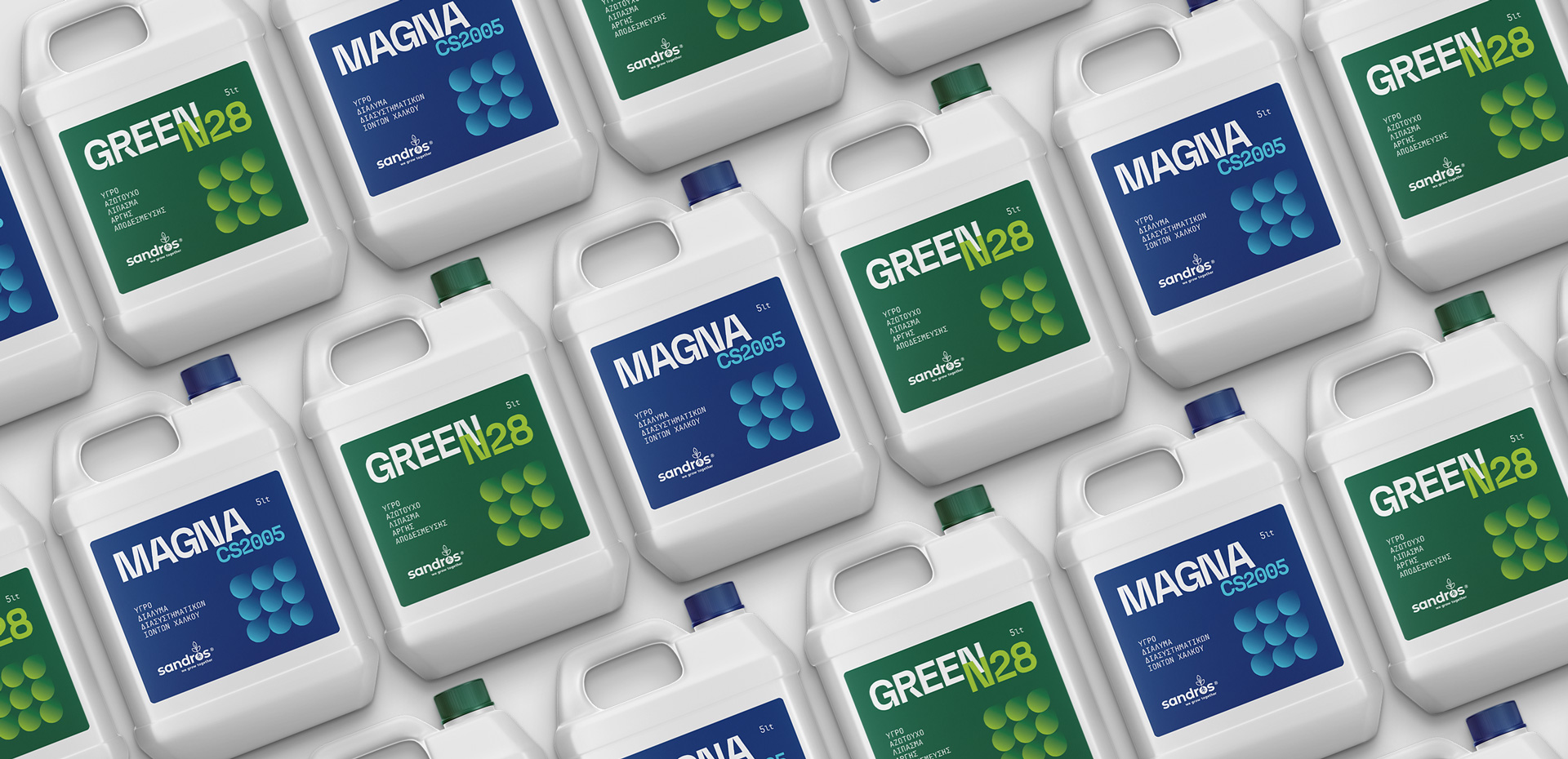 Sandros fertilizer line